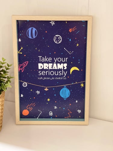 برواز مع اكسسوار