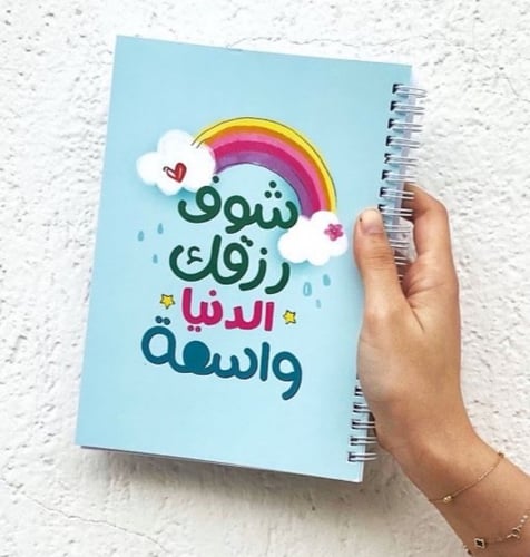 دفاتر غير مسطره