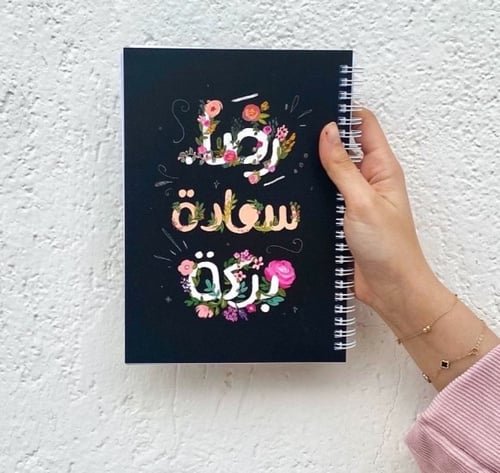 دفاتر غير مسطره