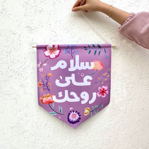 لوحه قماشية كانفاس تعليقه