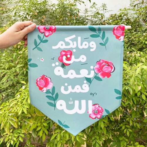 تعليقة قماش كانفاس جداريه