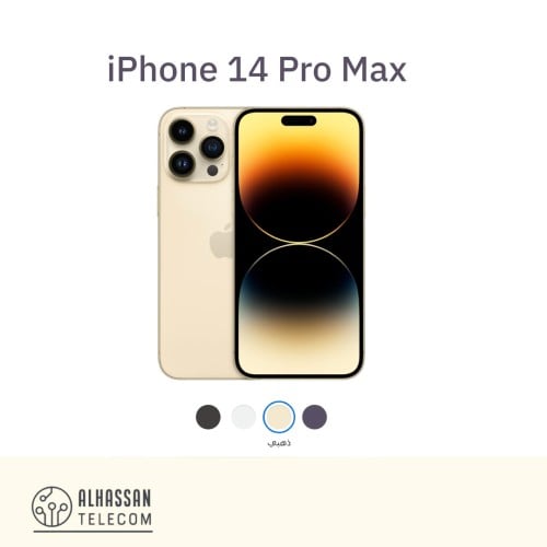 )1TG)iPhone 14 Pro Max