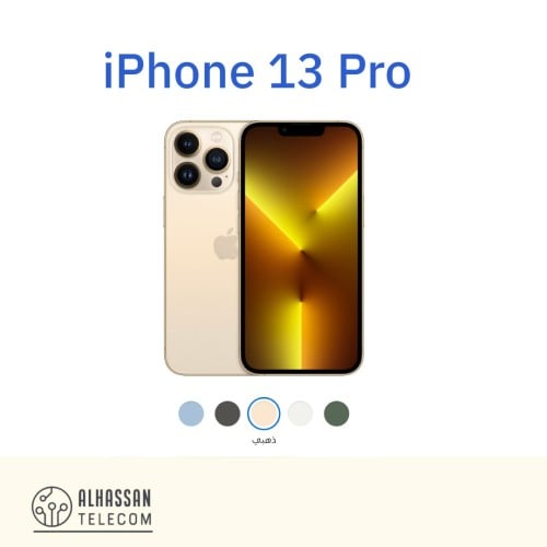 iPhone 13 Pro مستعمل