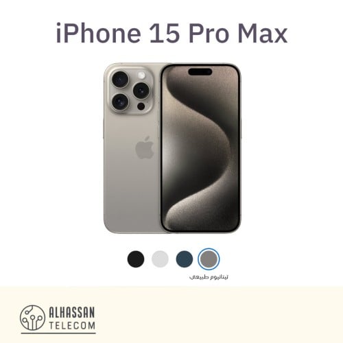 (512G)iPhone 15 Pro Max