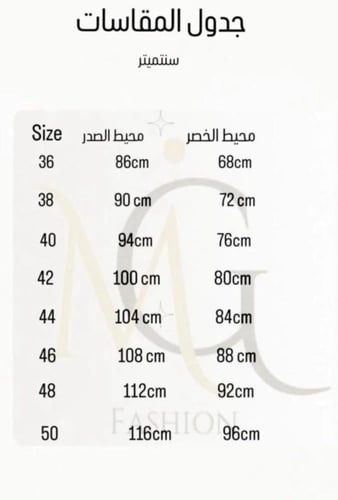 فستان اسود بجاكيت مخمل