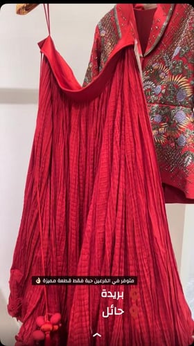 طقم كامل هندي 19-0