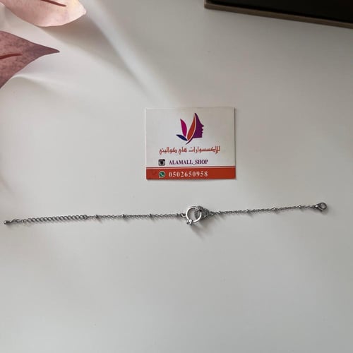 اسوارة ناعمه