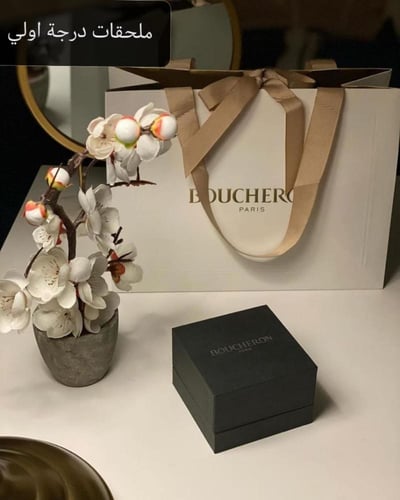 اسوارة بوشرون