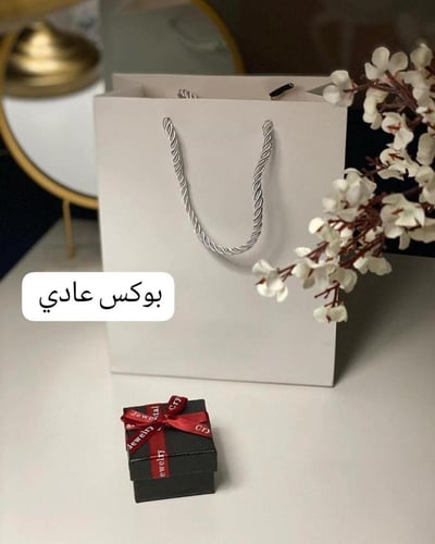 خاتم كارتير توينز