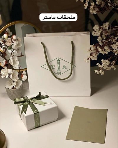 طقم فان كليف 4 قطع ذهبي اخضر