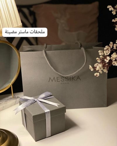 حلق ميسيكا