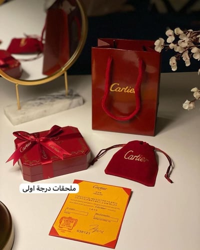 اسوارة كارتير فل زركون مقاس وسط 17 سم