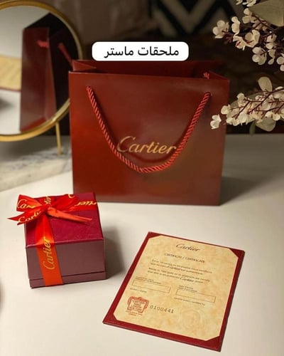 خاتم كارتير توينز