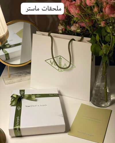 سلسال فان كليف طويل