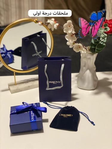 سلسال شوميه