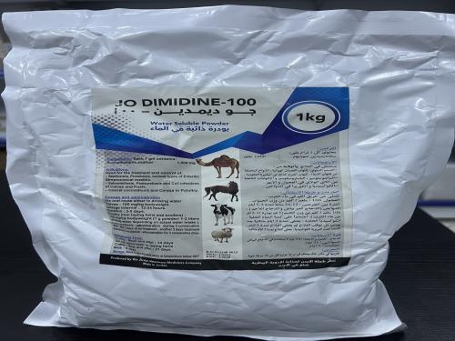 جو ديمدين -100 —كيلو