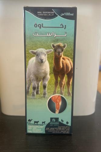 رخاوة ترست 100مل