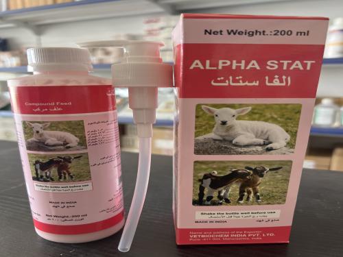 الفا ستات 200مل