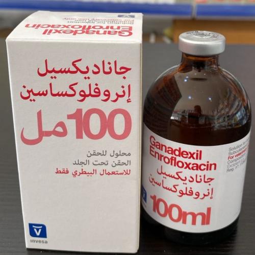 جاناديكسيل 100مل