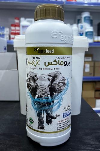 برو ماكس لتر