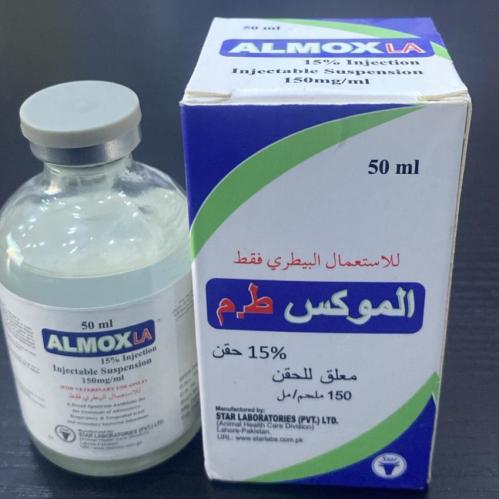 الموكس ط م 50مل
