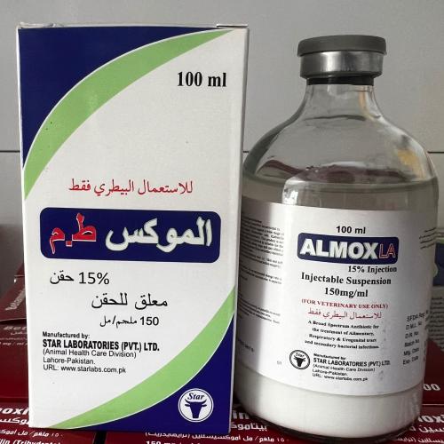 الموكس 100م