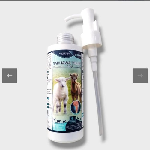 رخاوة تراست 200مل