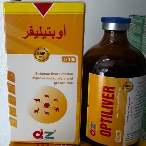 اوبتيليفر 100 م