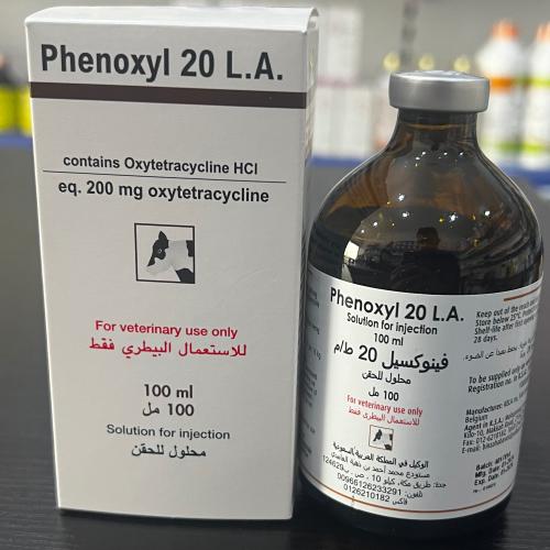 فينوكسيل20 ط/م-100م