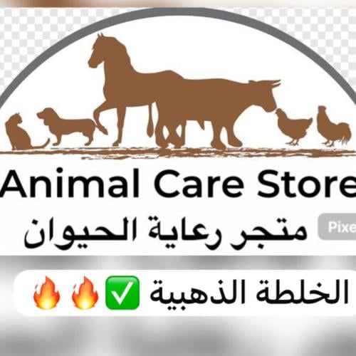 الخلطة الذهبية (لتسمين وتزيين الشعره) بودرة 2 كيلو...