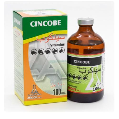 سينكوب 100 م