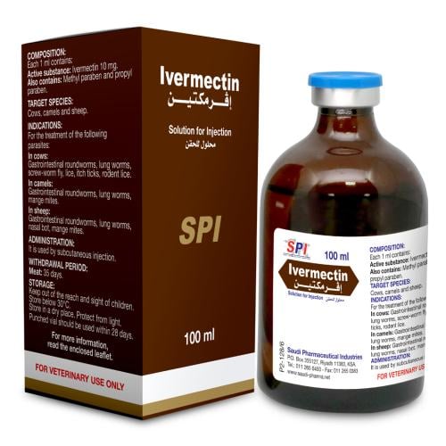 إفرمكتين 100مل