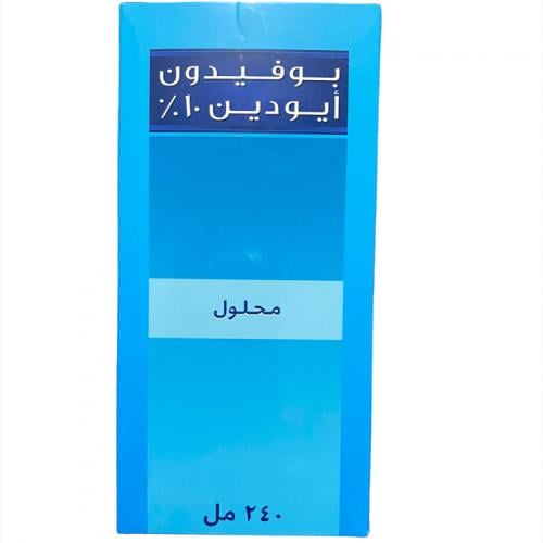 بوفيدون أيودين 10%- 240مل