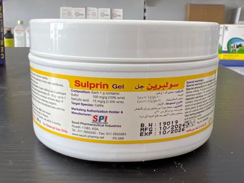 سولبرين جل مرهم كبريت