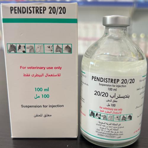 بنديستراب 20/20 100مل