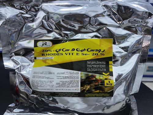 رودس فيت هـ ساي 20% كيلو