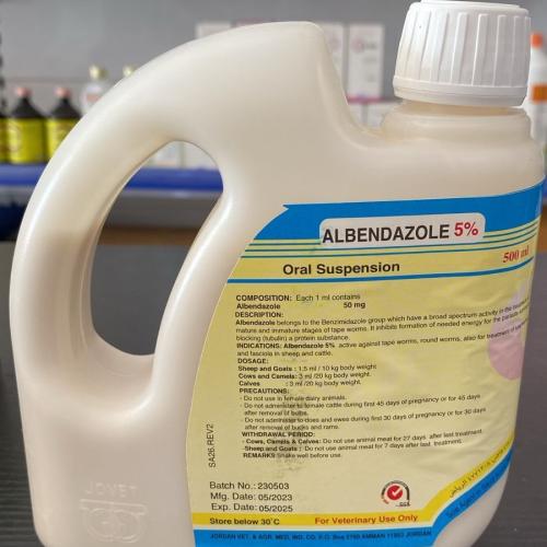 البندازول 5% 500مل