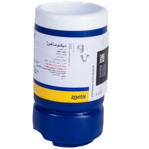 ديكتو ماكس ٥٠ مل(الأصلي)