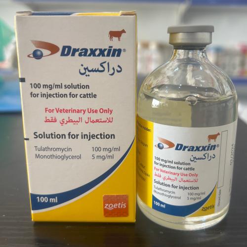 دراكسين(الاصلي)100ml