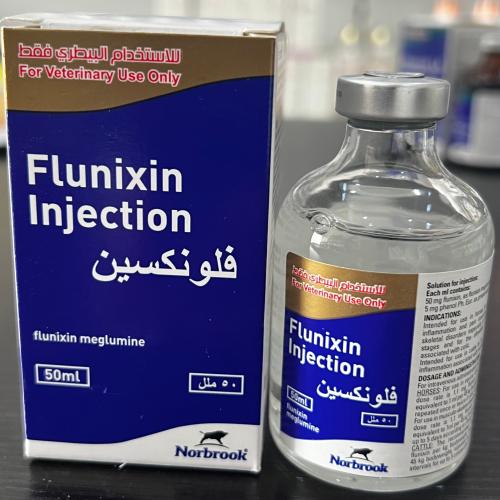 فلونكسين 50مل