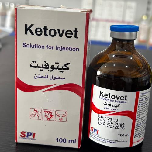 كيتوفيت 100مل
