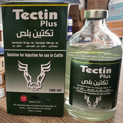 تكتين بلص 100م سوبر