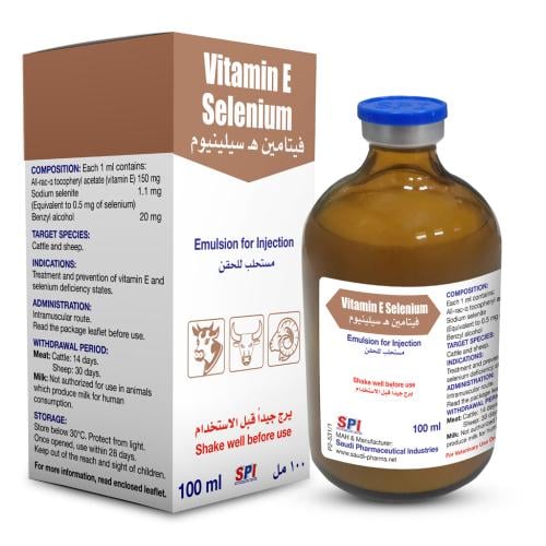 فيتامين هـ سلينيوم 100مل