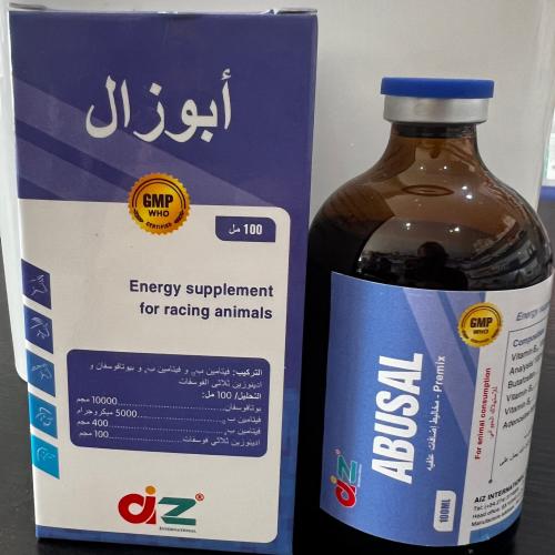 أبوزال 100مل