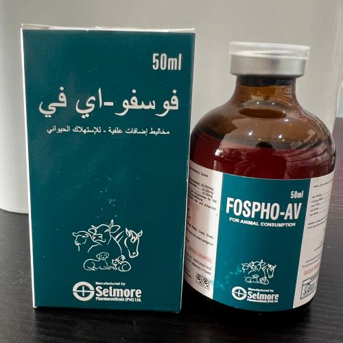 فوسفو اي في 50 مل