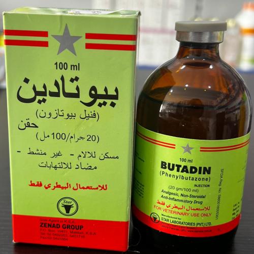 بيوتادين 100مل