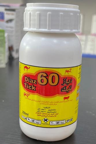 دياز تيك 60-250مل