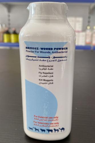 رموز وند بودر