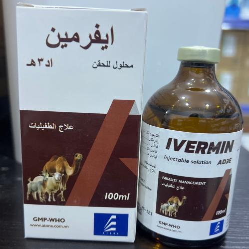 ايفرمين اد٣هـ 100م