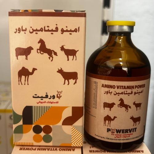 امينو فيتامين باور 100م